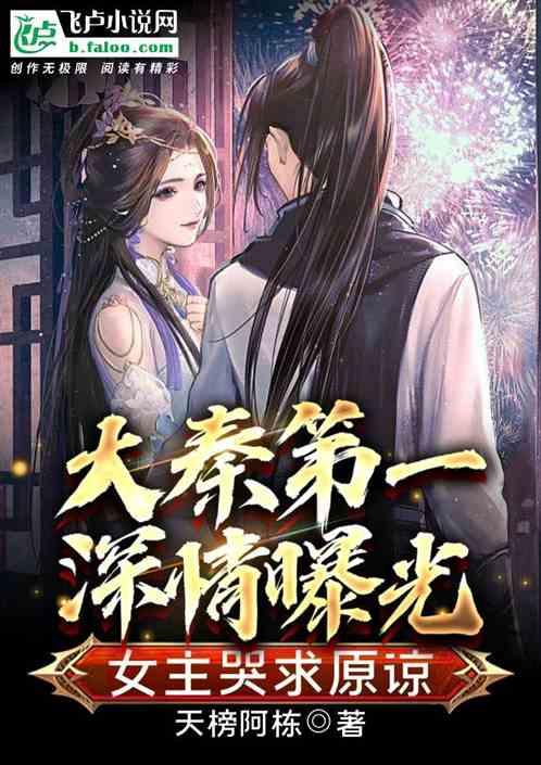 春雨直播app