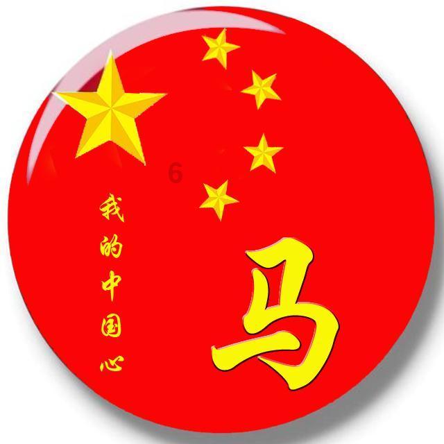 嘉日单词