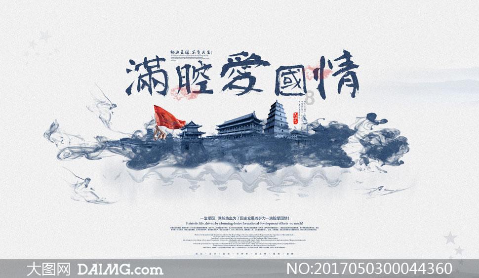蓝狐视频