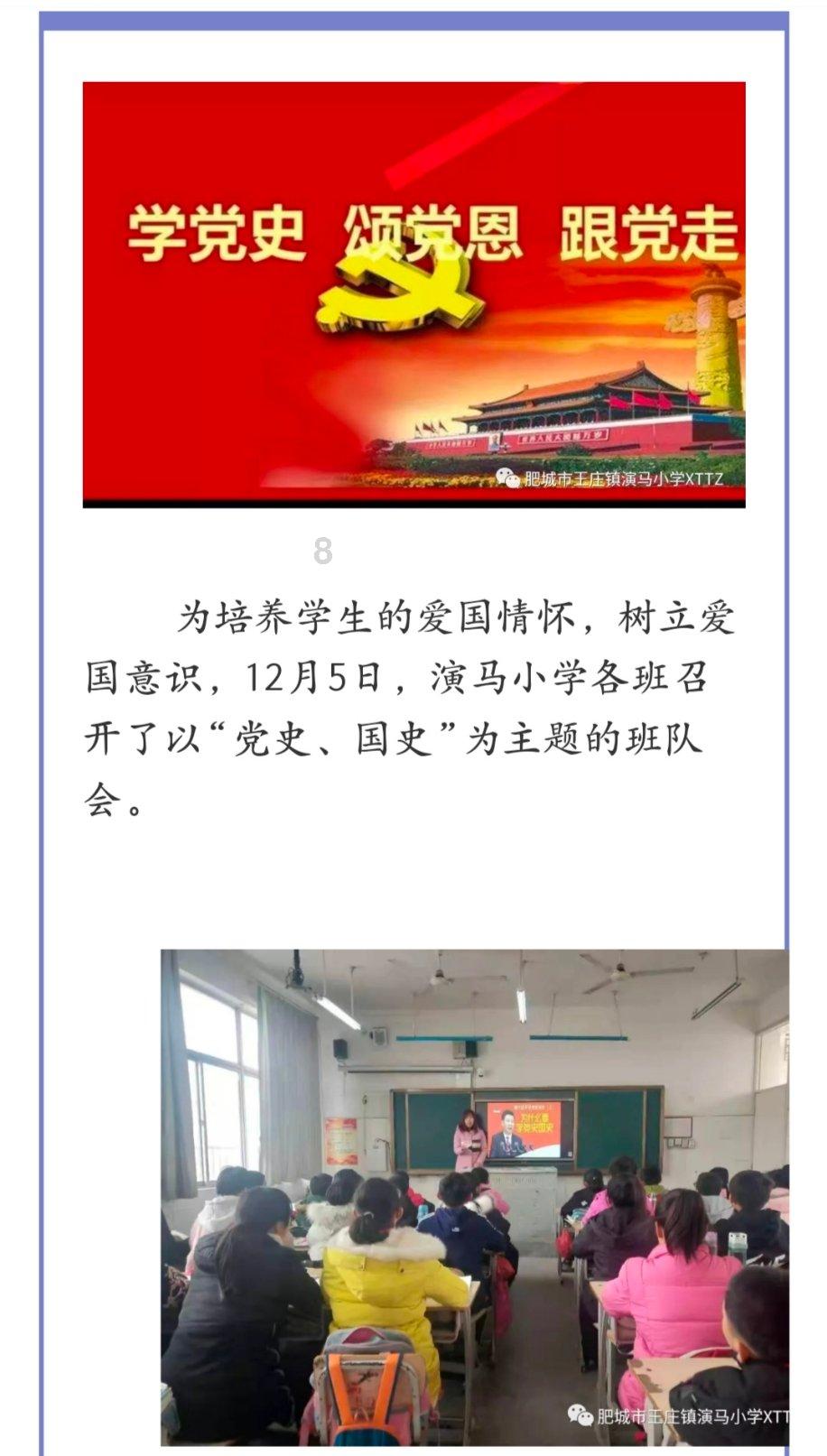 沪江开心词场
