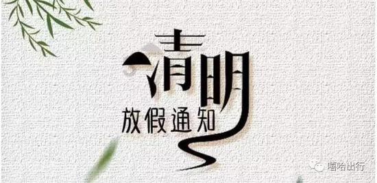 2020劳动局过年有人上班吗？